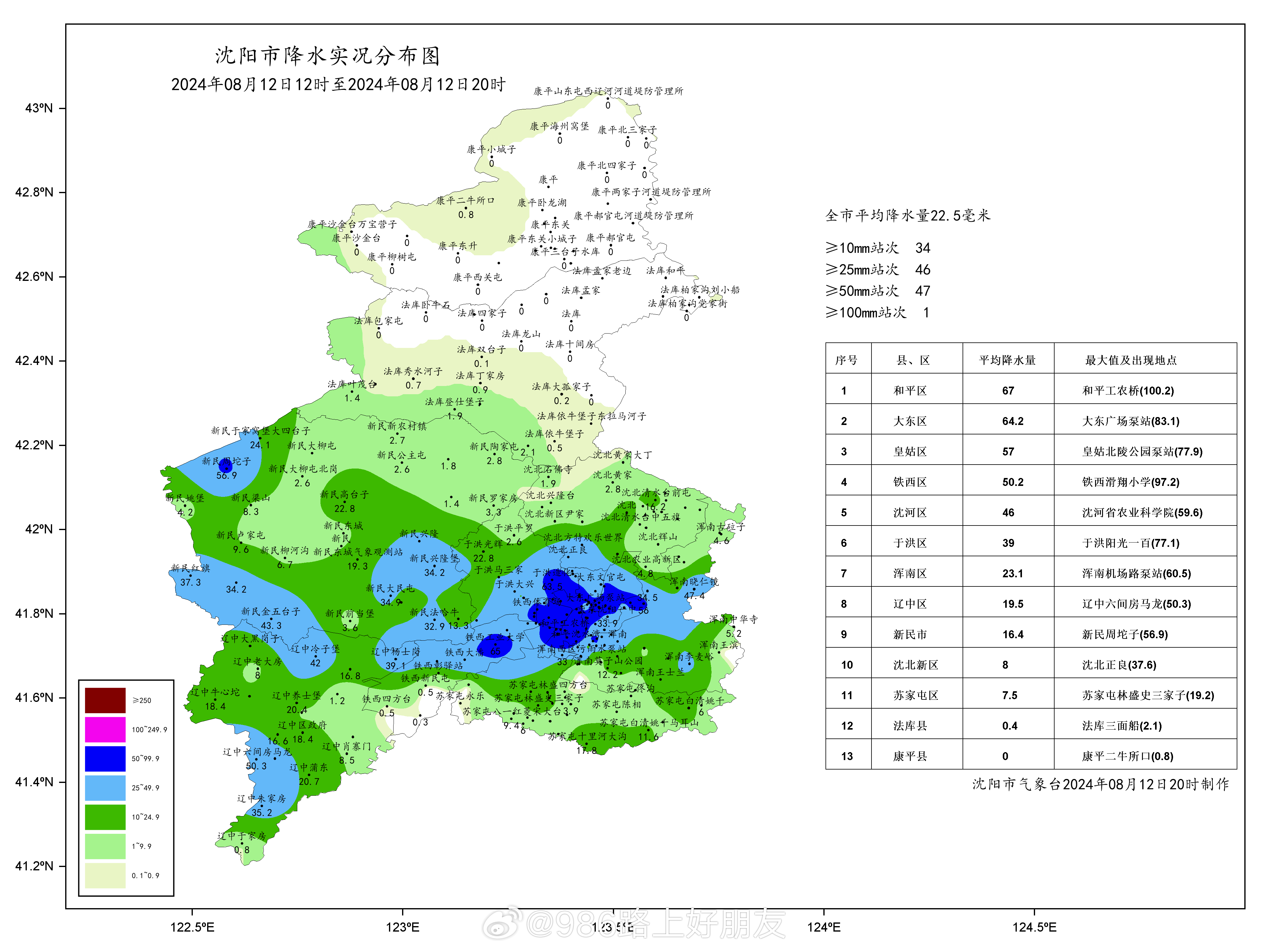 強降水最新動態(tài)，暴雨來襲下的知識挑戰(zhàn)與成長準備之路