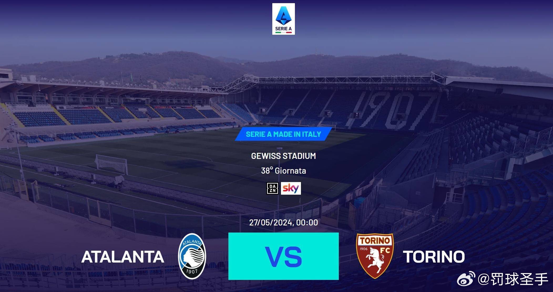 意甲最新戰(zhàn)報(bào)，自然美景中的探索之旅