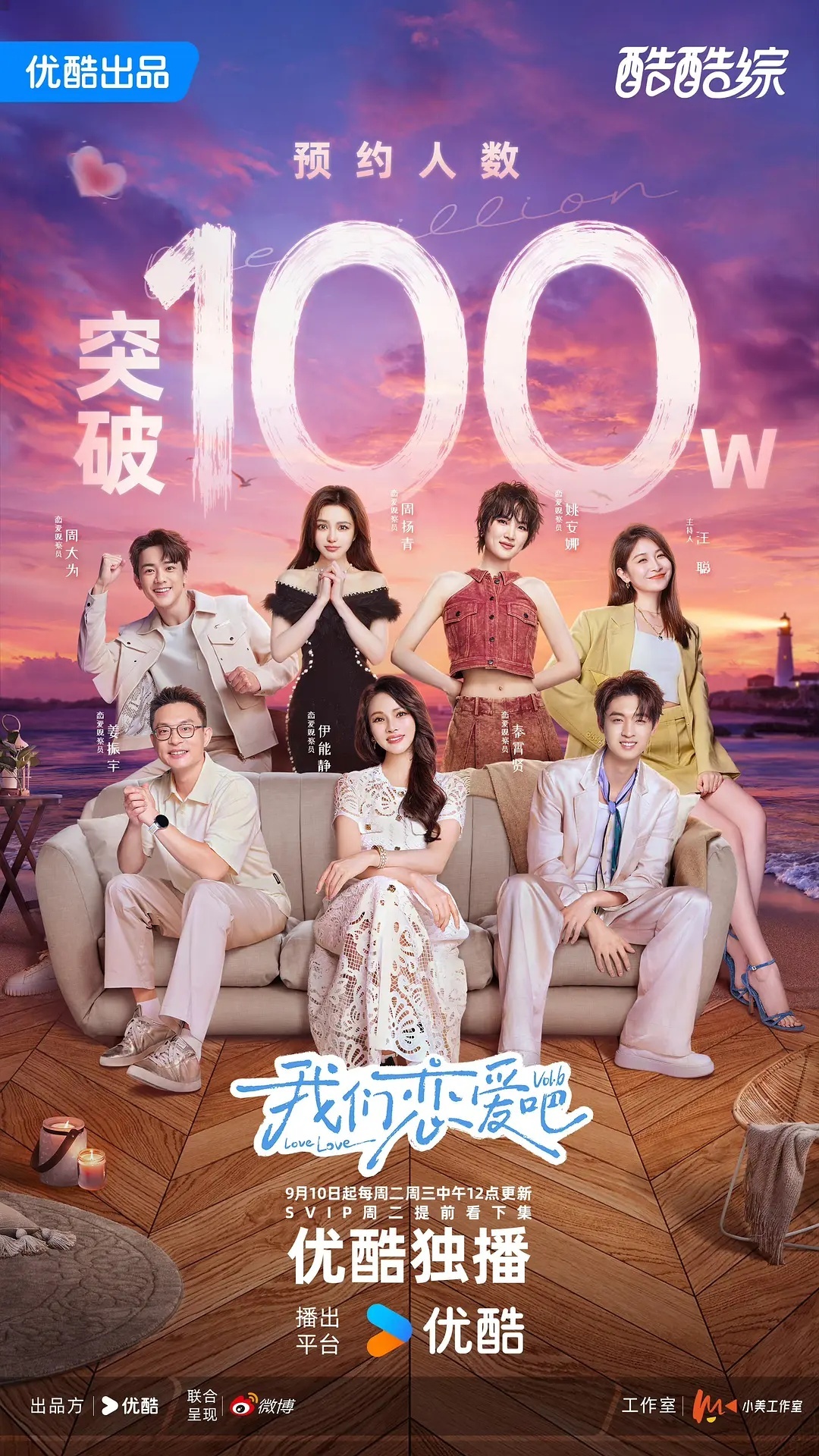 最新全綜藝，變化中的學習之路，自信與成就感的源泉