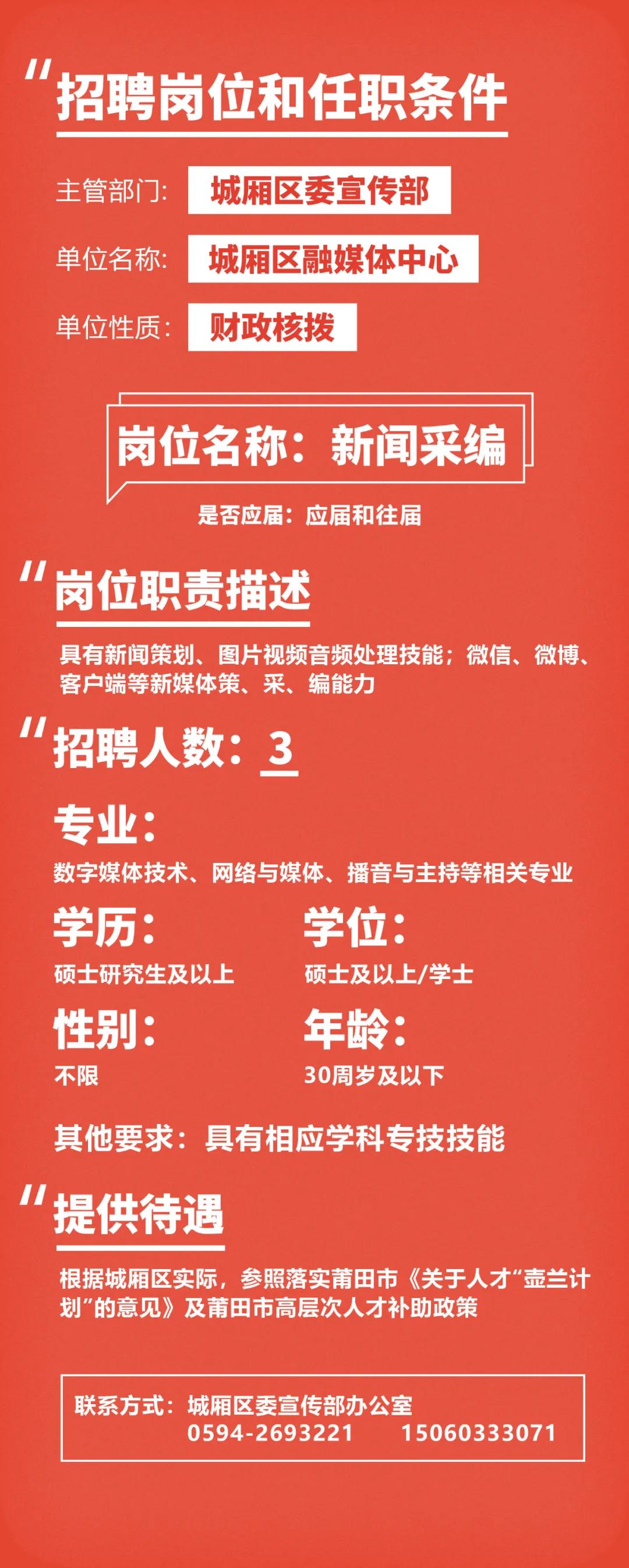 福建啟航新征程，自信成就未來，最新公告發(fā)布