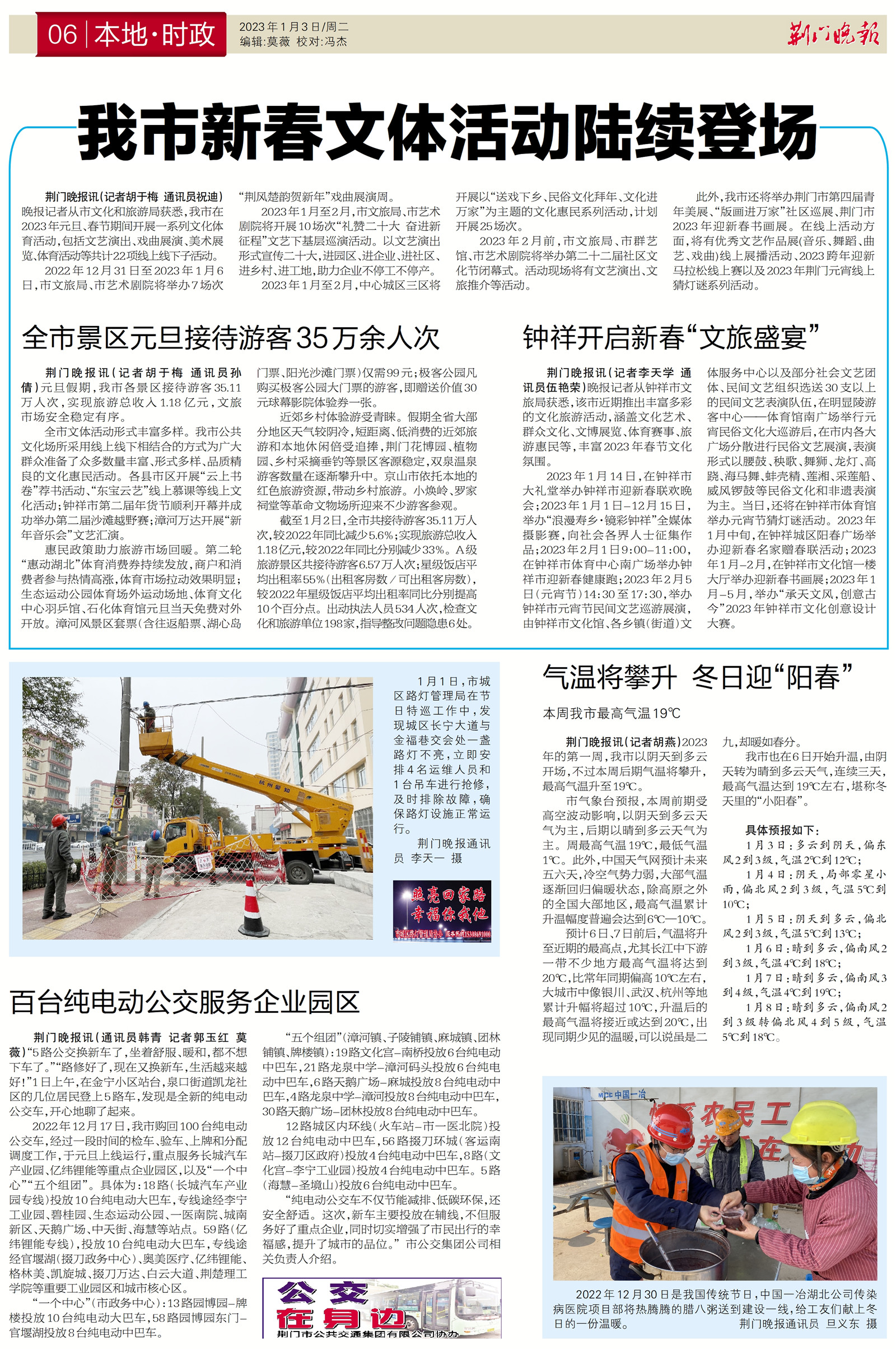 湖北荊門最新高科技產(chǎn)品引領(lǐng)科技重塑生活，未來觸手可及