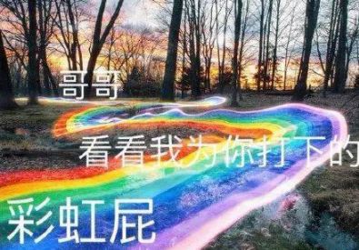 小巷中的隱藏美食寶藏，彩虹屁最新美食探秘之旅