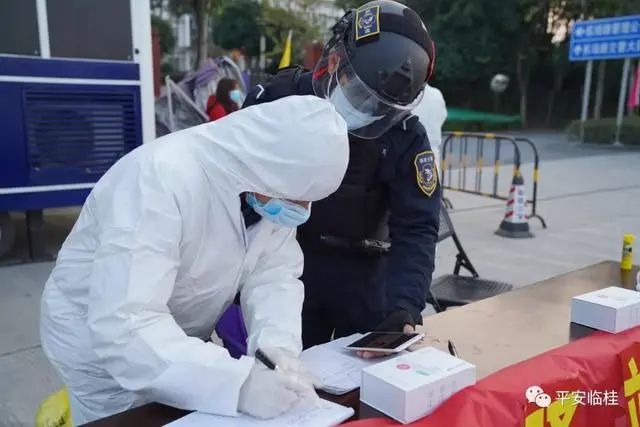 臨桂最新疫情動態(tài)，變化中的學習鑄就自信與成就的力量