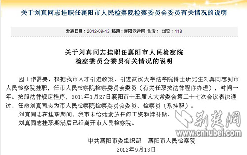 襄陽科技新品引領未來生活新潮，最新報道璀璨登場