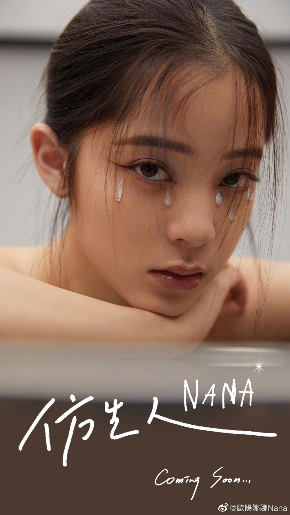 娜娜壞最新揭秘，小巷中的隱秘美食天堂