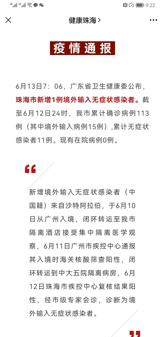 工程廠房燈具 第77頁