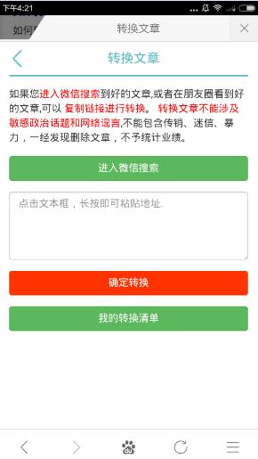 最新轉(zhuǎn)文賺，學(xué)習(xí)之旅中的變化與成就感的源泉