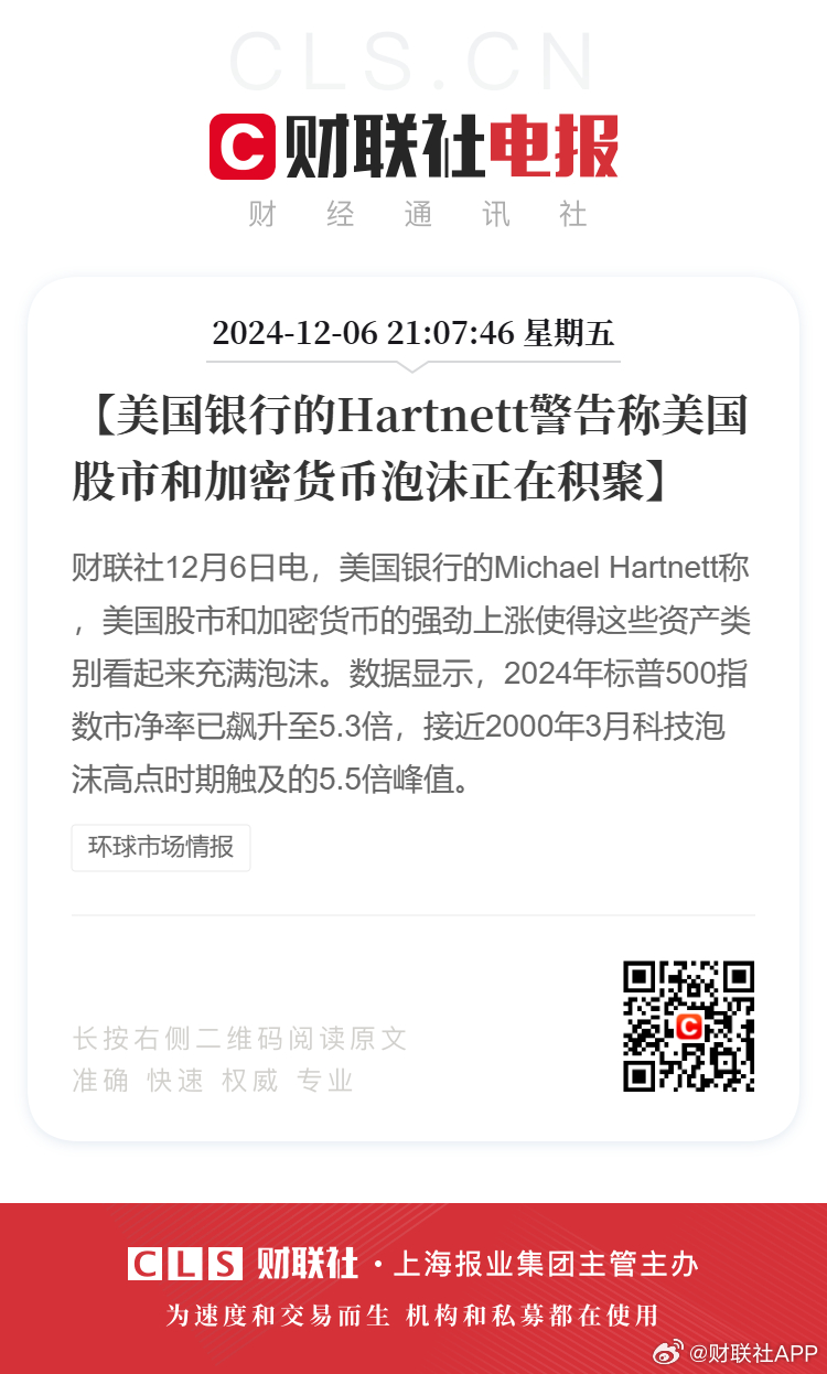 揭秘風(fēng)靡全城的神秘泡沫，最新爆料，你絕對不能錯過！