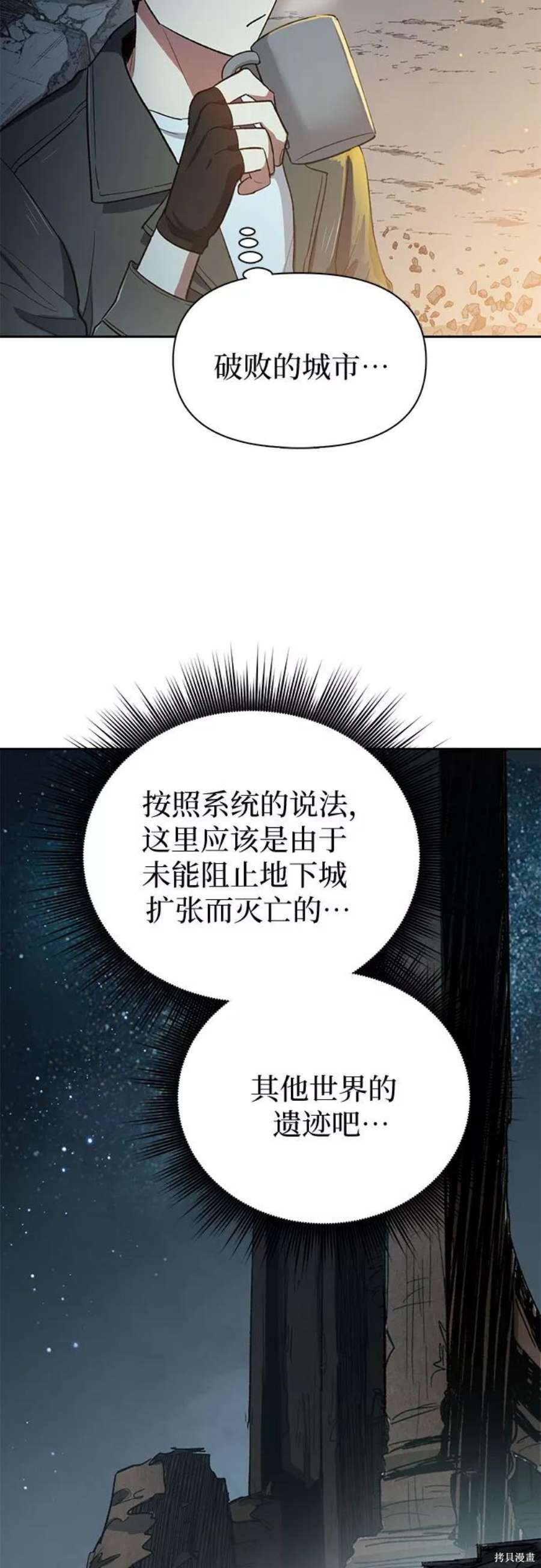 科技、文化與社會(huì)的交匯點(diǎn)，最新36章深度解析