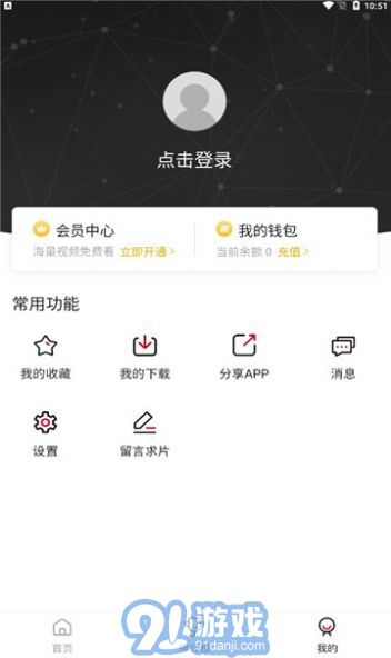 探索前沿科技，掌握最新資訊，69網(wǎng)最新動(dòng)態(tài)