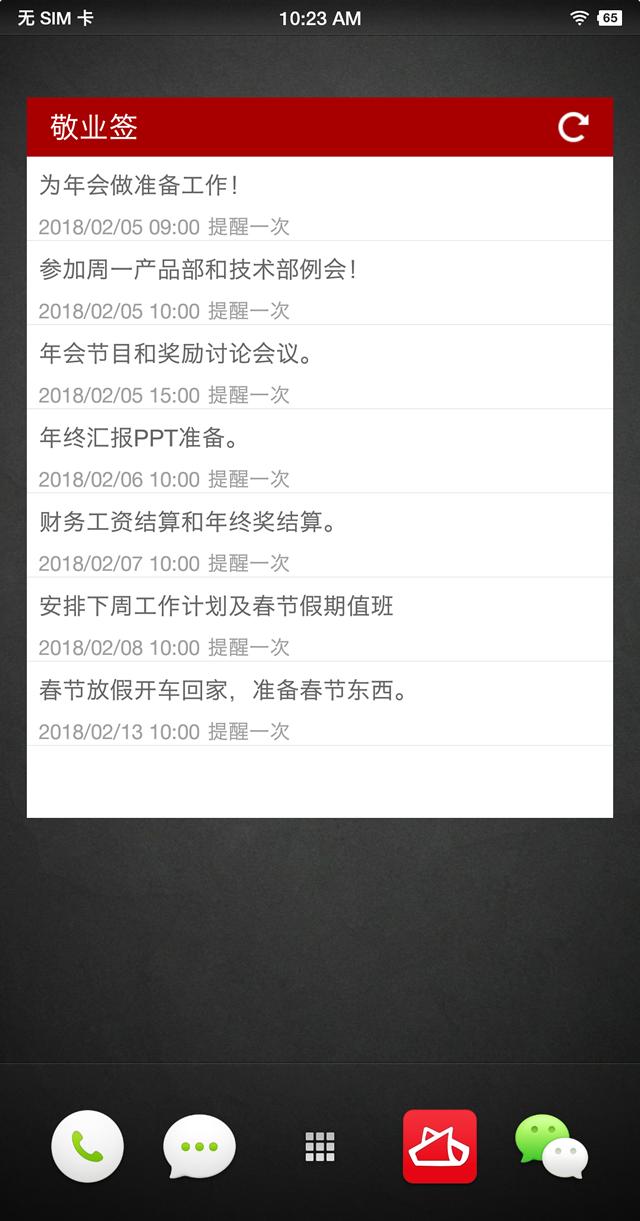 探索小巷隱秘寶藏，特色小店故事與最新便簽下載