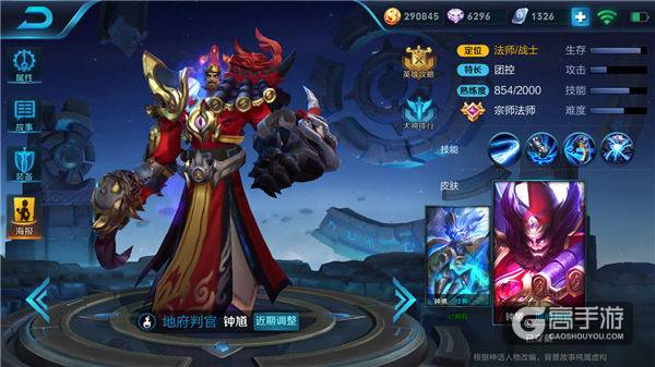 鐘馗最新改版，輕松探索自然美景的旅程