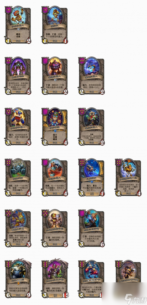 戰(zhàn)棋最新打法揭秘，一段溫馨有趣的日常故事探索