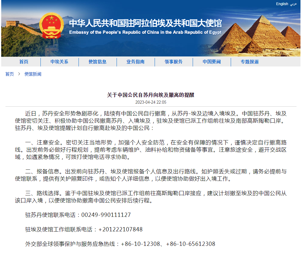 埃及最新入境政策，歷史背景、重大事件與時(shí)代地位解析