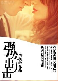 翱翔天際的守護者,最新空管小說連載