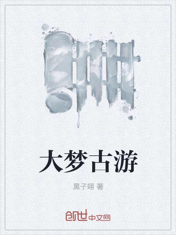 翱翔天際的守護者,最新空管小說連載