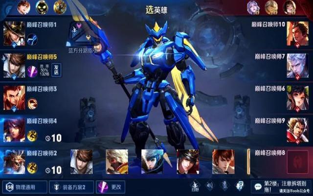 最新王者趙云，科技與生活的無(wú)縫融合之旅