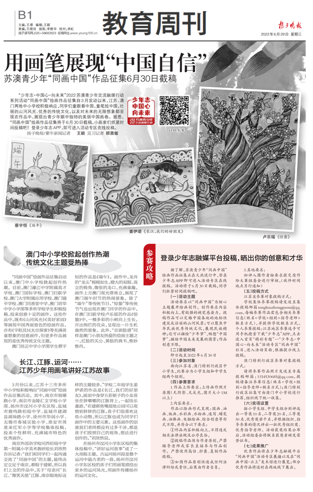 運(yùn)動(dòng)場(chǎng)館燈具 第70頁(yè)