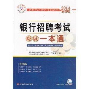 最新報(bào)考書，啟航你的未來之路??