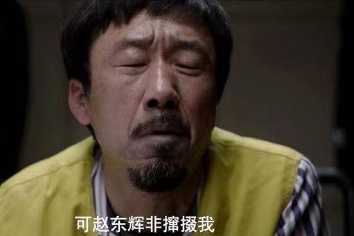 真探最新懸疑風(fēng)暴席卷全網(wǎng)！