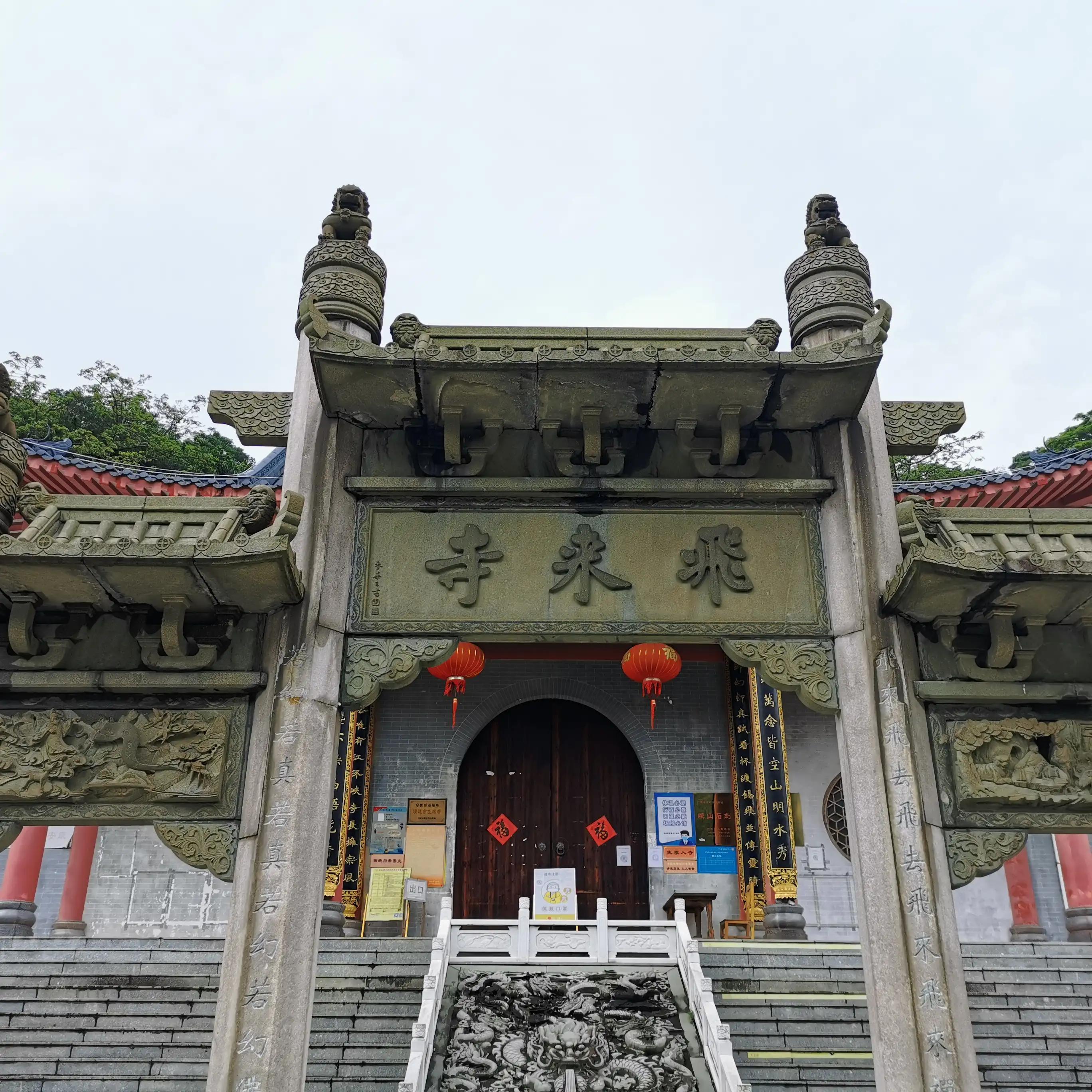 廣東清遠，城市溫情與日常趣事探秘