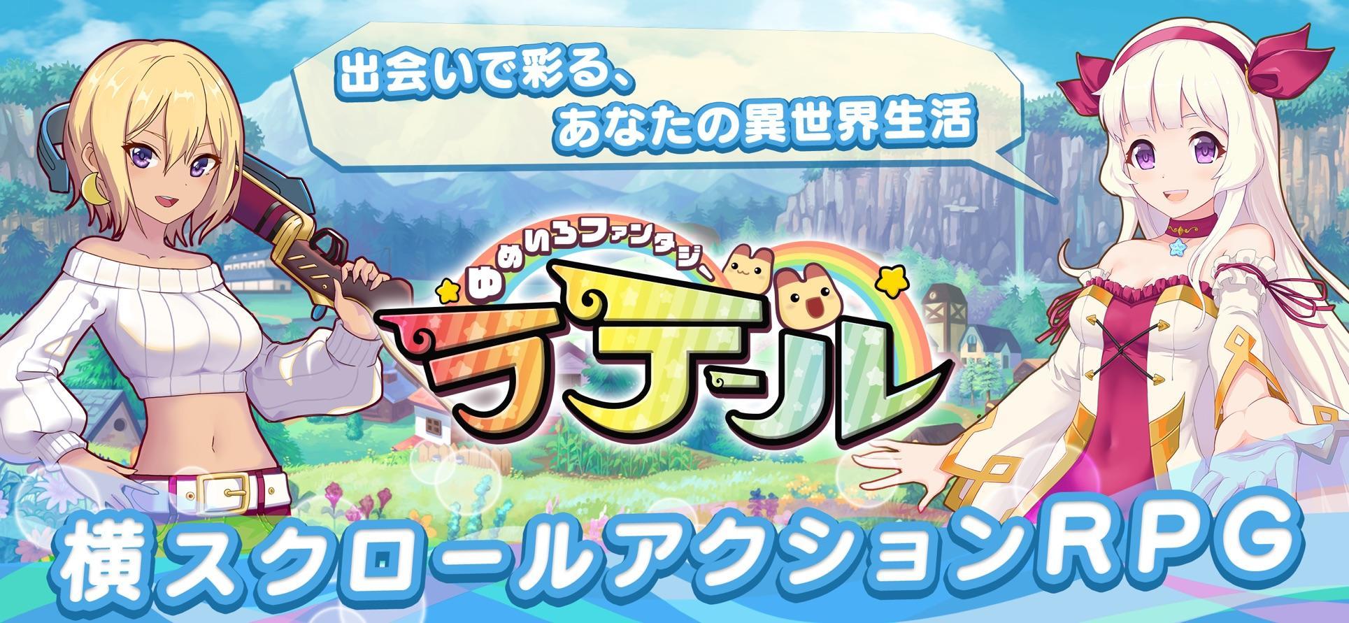 最新彩虹島，夢幻冒險(xiǎn)樂園開啟！??