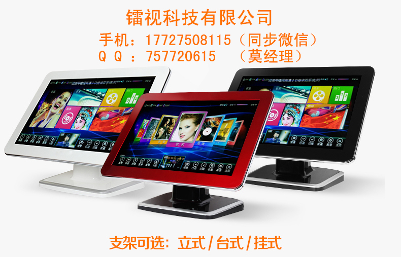 最新點歌器，點亮人生勵志旋律，自信與成就之光啟航器