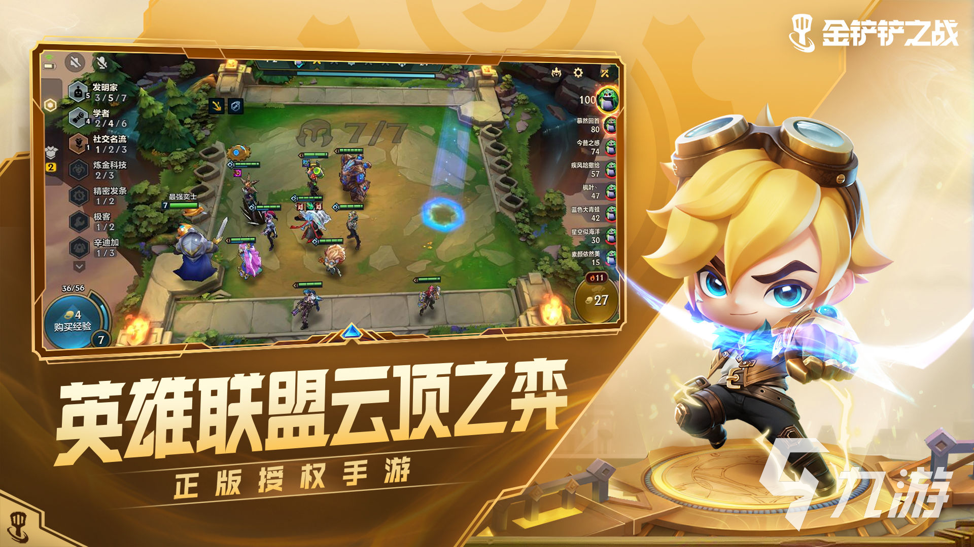 小杰的虛擬世界與真實(shí)情感之旅，游戲最新動態(tài)探索