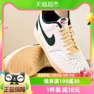 耐克最新折扣季，踏尋自然美景，探尋內(nèi)心平和與寧靜之旅