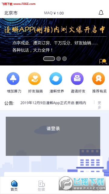 走進(jìn)數(shù)字娛樂(lè)新紀(jì)元，最新漫蝌獨(dú)家呈現(xiàn)！