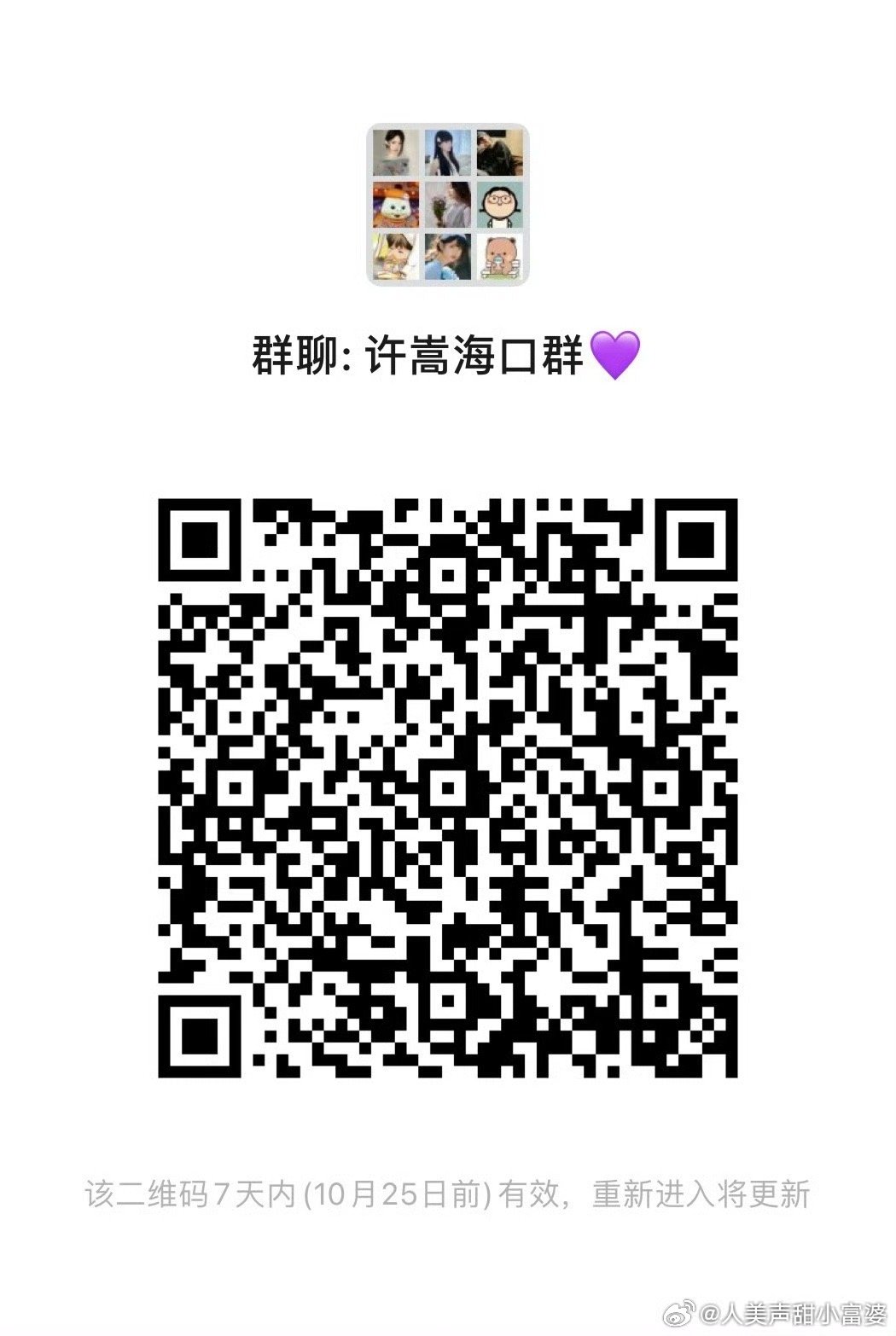 小巷獨(dú)特氣息與隱藏特色小店，最新嬌喘群探秘