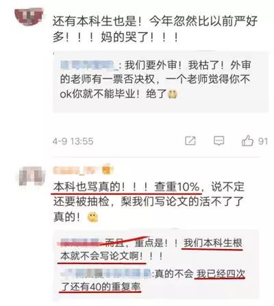 盲審最新，日常冒險(xiǎn)的溫馨趣事