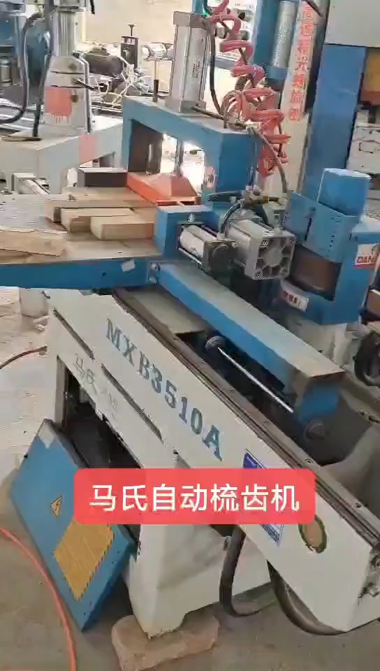 最新梳齒機，匠心之作，塑造時代之選