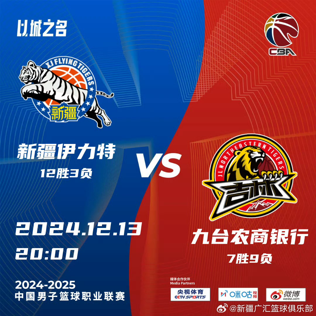 吉林最新比賽，小城運(yùn)動(dòng)狂歡與家的溫馨時(shí)刻