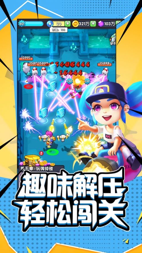 闖關最新合集，探索未知樂園，揭秘小巷神秘寶藏