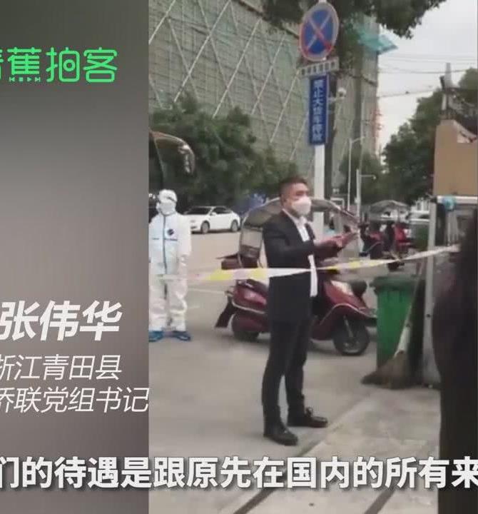 青田疫情下的隱秘小巷，特色小店的獨(dú)特魅力