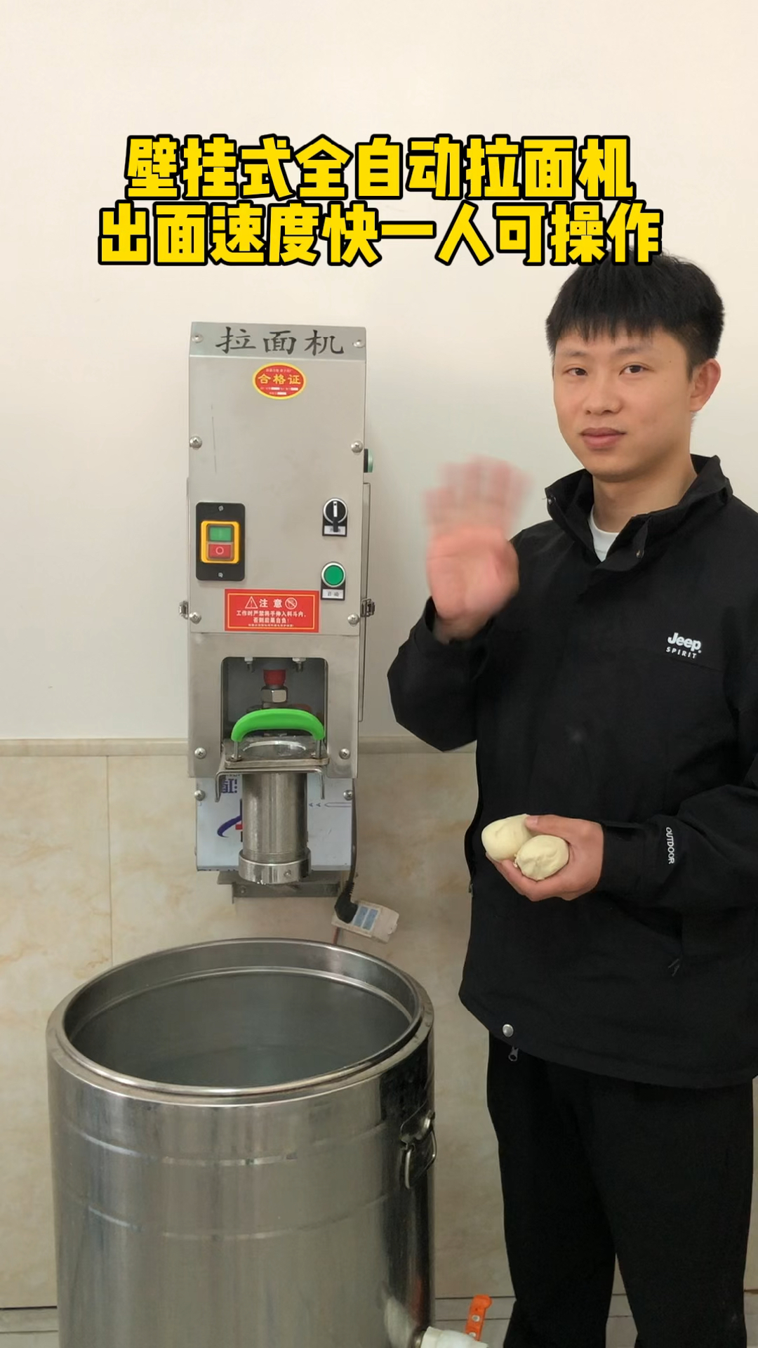 最新拉面機(jī)器，小巷美食秘境的深度探索