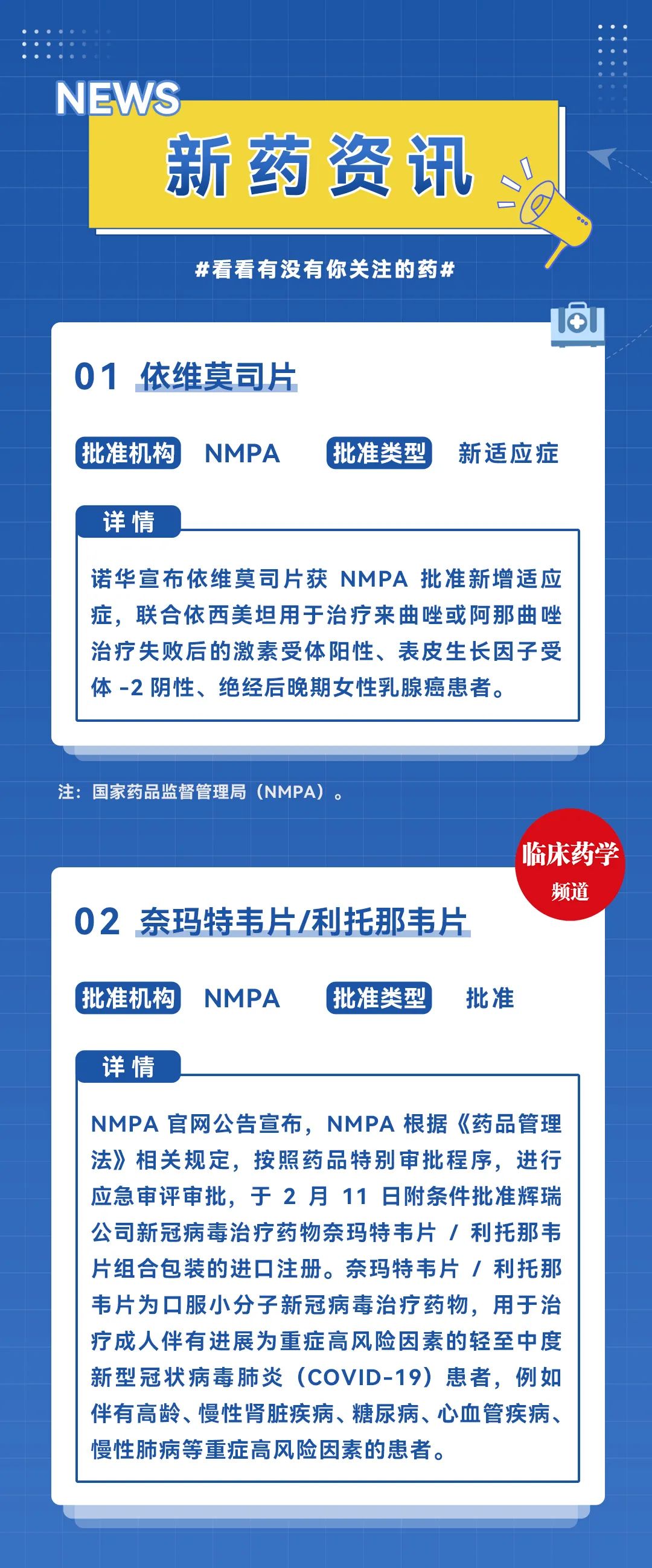 廣場燈具 第62頁