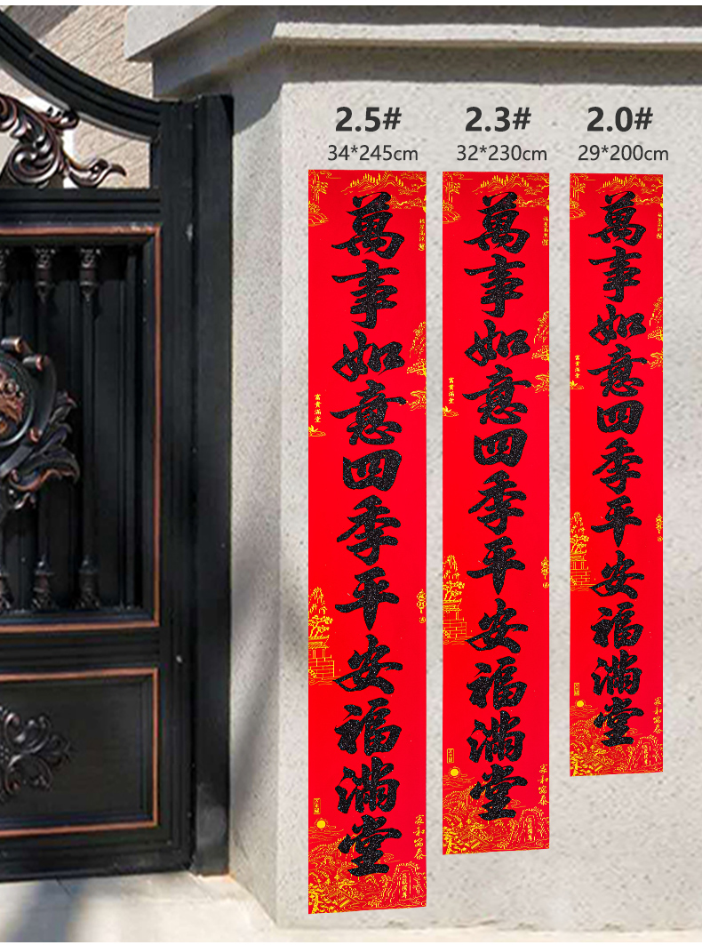 家用最新對聯(lián)，科技融合生活，智能對聯(lián)迎新福，喜迎佳節(jié)