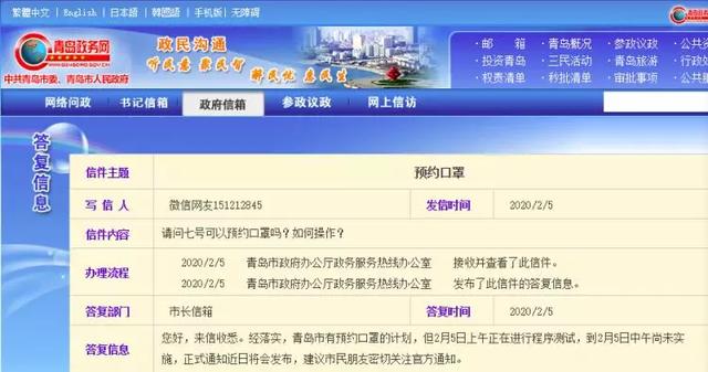 膠州最新確診事件實(shí)錄，疫情紀(jì)實(shí)與追蹤