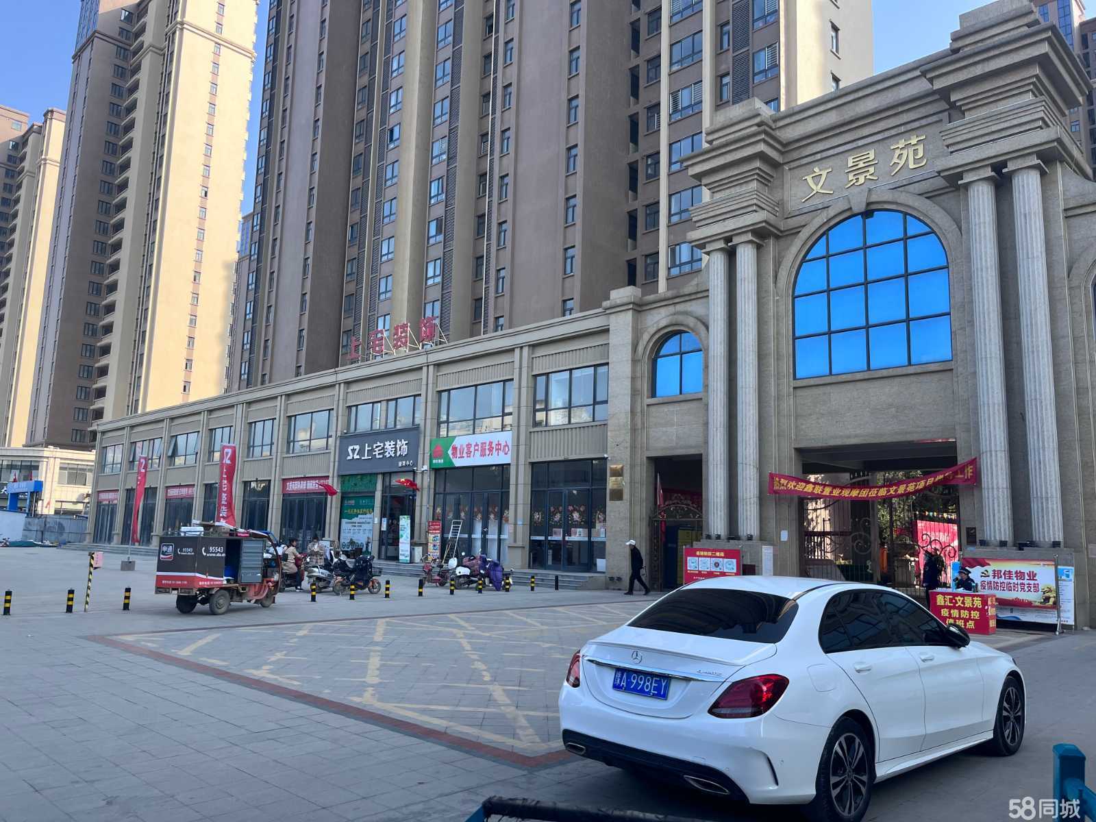 新野最新門面，學(xué)習(xí)之旅中的自信成就與變化探索