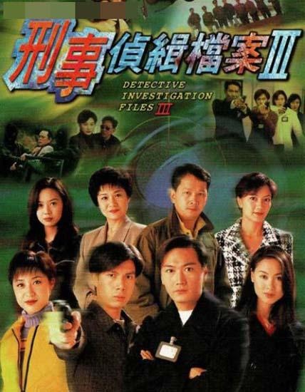 揭秘犯罪真相，刑偵檔案最新追蹤報道