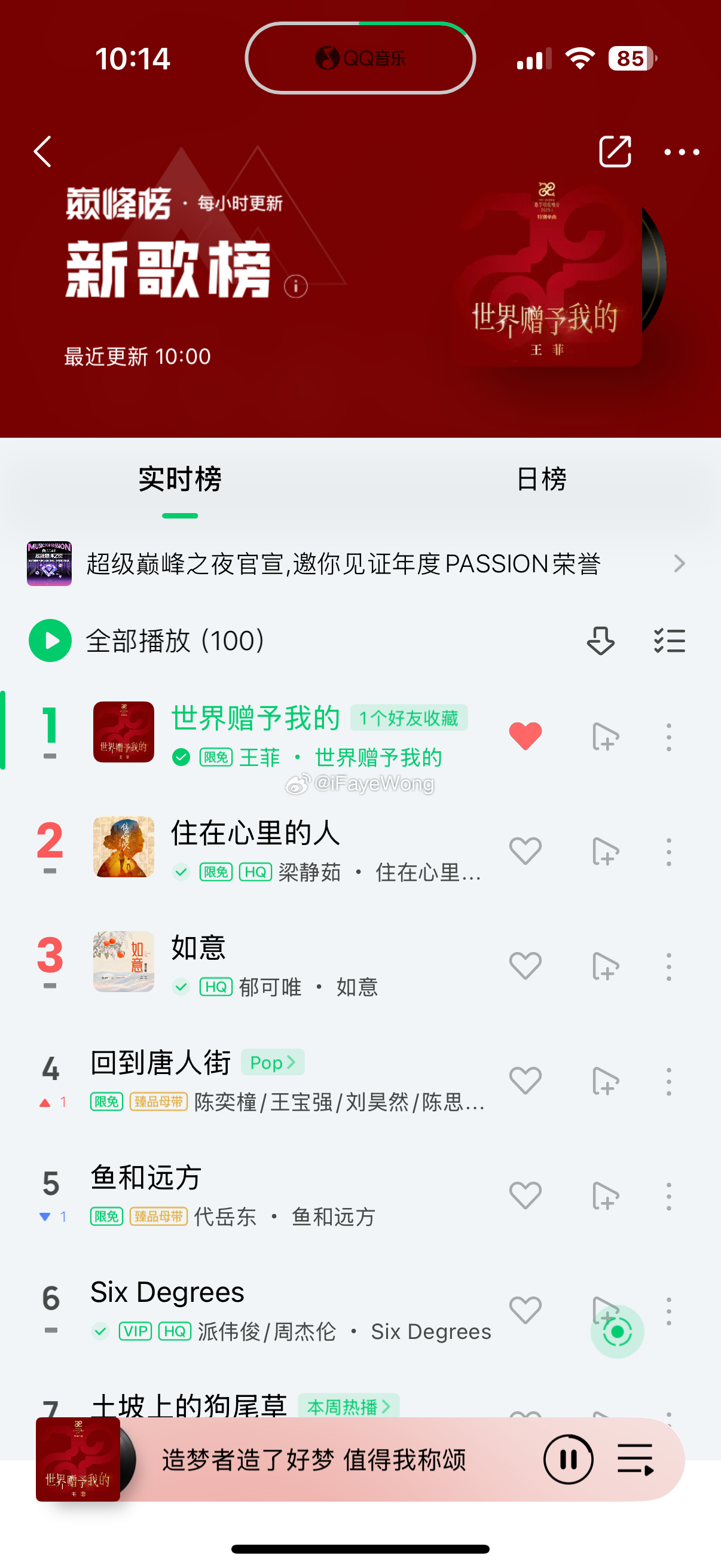 廣場(chǎng)燈具 第61頁