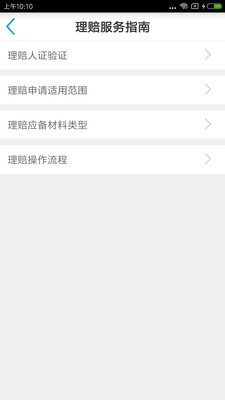 保單寶最新，神奇保單與溫馨友情故事的交織