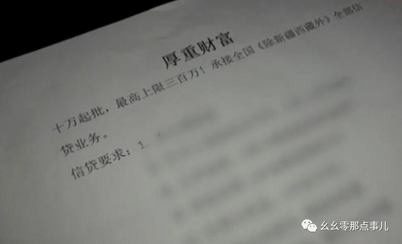 手抄貸最新動(dòng)態(tài)，深度透視與觀點(diǎn)分享