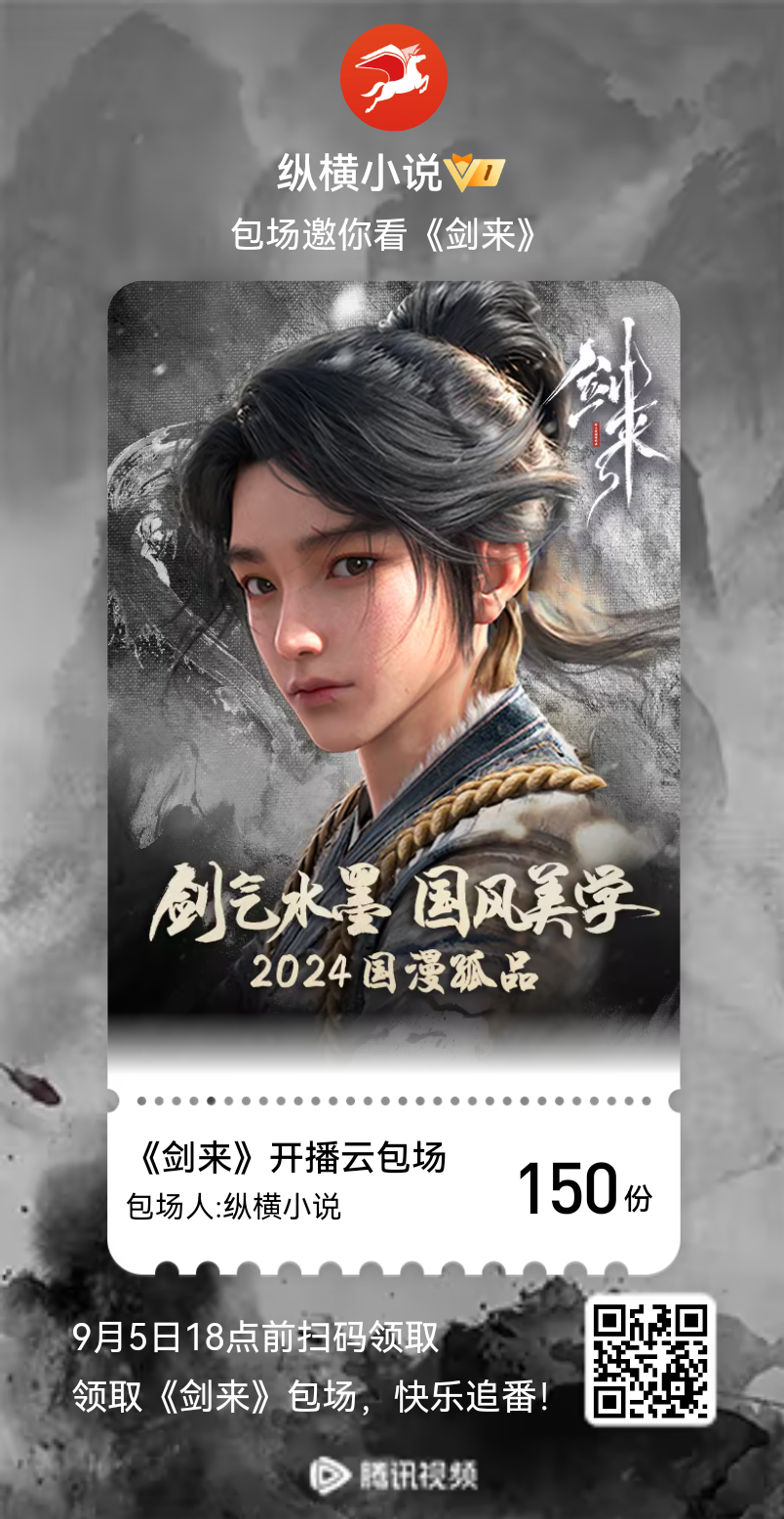 劍墟最新，追尋夢(mèng)想的勇氣與變化中的自信成就感