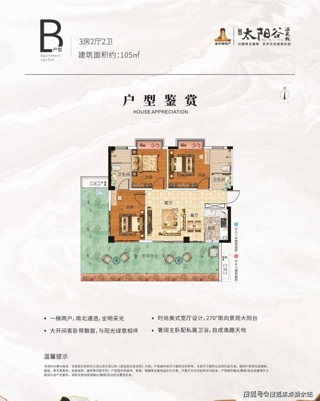 陽谷最新洋房，小巷深處的驚喜發(fā)現(xiàn)