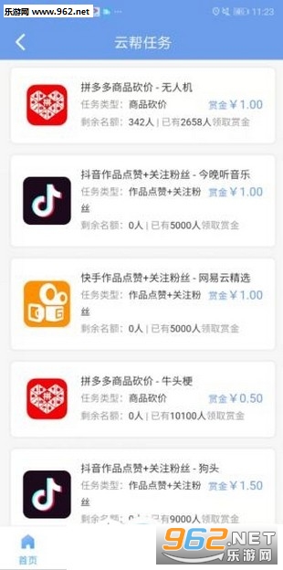 最新傭金任務(wù)，背景、進(jìn)展及影響分析