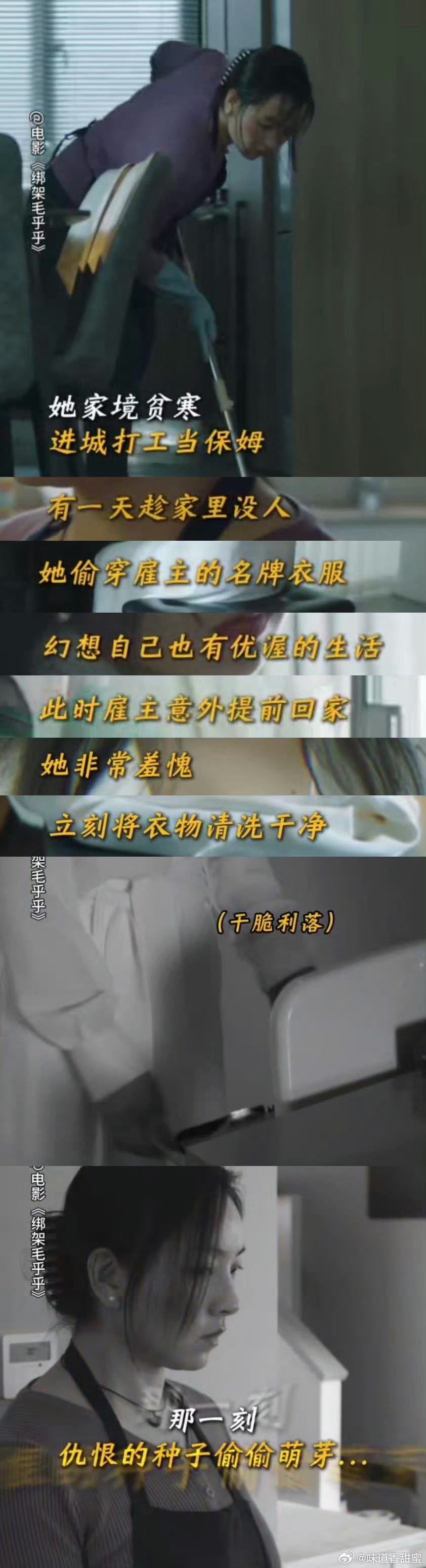 最新綁架片段引發(fā)的深思，道德、法律與公眾情感的交織挑戰(zhàn)