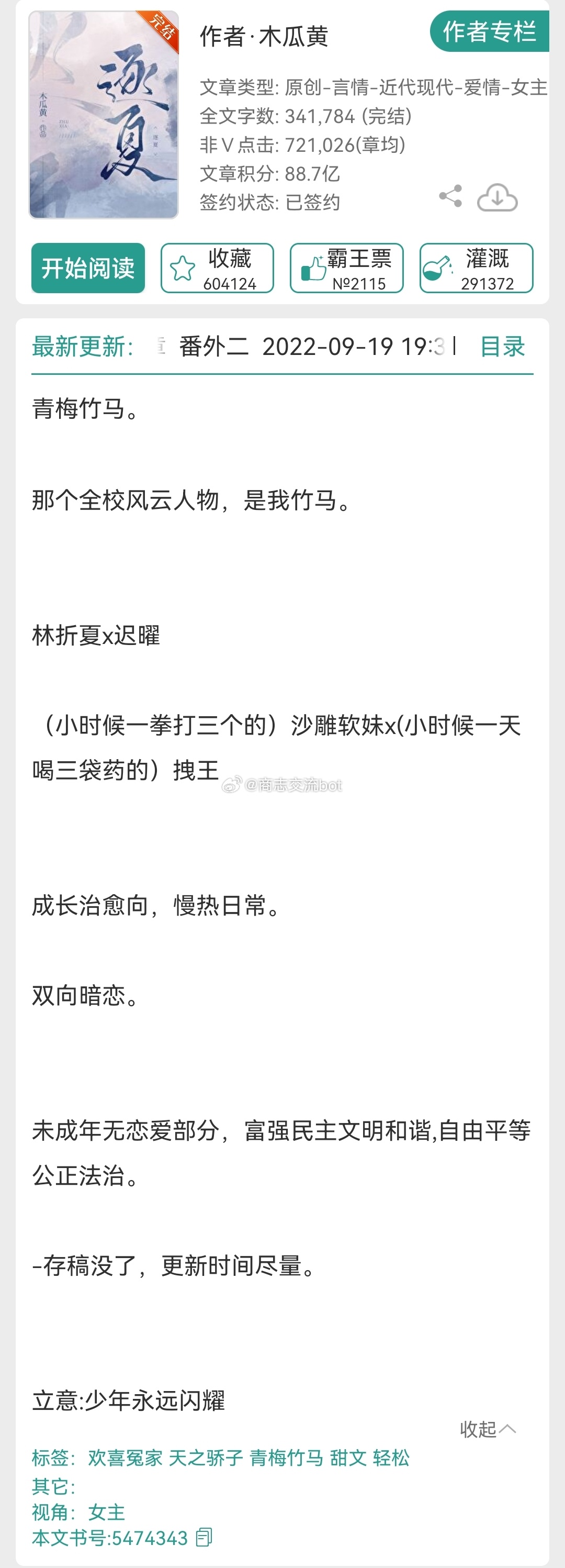 木瓜黃最新潮流，色彩魅力與時尚趨勢的交融